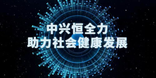 科技赋能，智引未来 以科技咨询服务助力工程咨询行业健康持续发展