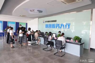 济宁高新区创新谷双创服务大厅启用 70余企业签约租金减免，科技中介服务再升级